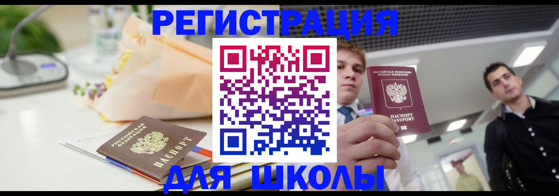 пропишу в квартире в Челябинске