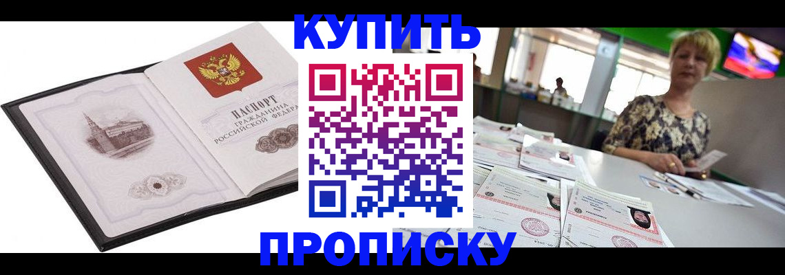 форма 3 в Челябинске