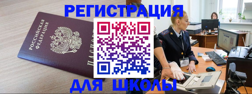 форма 3 в Челябинске